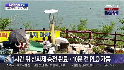 잠시 뒤 누리호 발사…실용위성 싣고 우주로