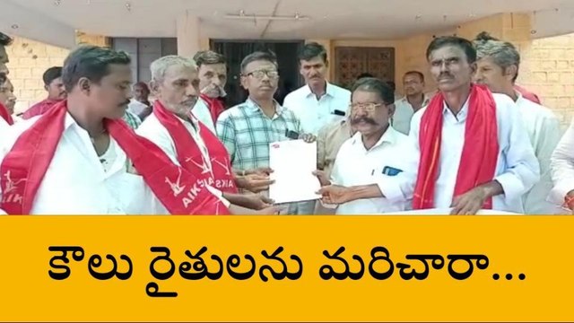 ఆదోని: సబ్ కలెక్టర్ కార్యాలయం వద్ద కౌలు రైతుల సంఘం నిరసన