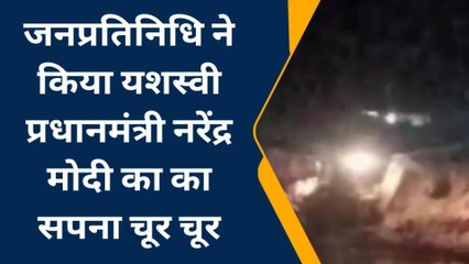 सिवान: मनरेगा मजदूरों की जगह JCB से अमृत सरोवर का हो रहा जीर्णोद्धार, विडियो वायरल