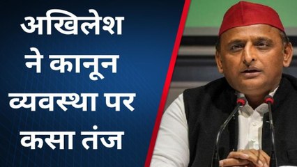 लखनऊ: प्रेम प्रसंग में व्यापारी को मारी धड़ाधड़ गोलिया, अखिलेश यादव ने सीएम योगी को लपेटा