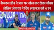 IPL 2023: Cameron Green ने जबरदस्त तरीके से रोका चौका, लेकिन अंपायर ने दिया चौका | वनइंडिया हिंदी