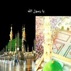 YA RASOOL ALLAH | Naat | Prophet Mohammad PBUH | HD