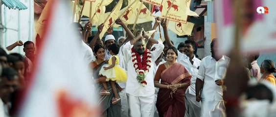 Kathar Basha Endra Muthuramalingam | Trailer 1