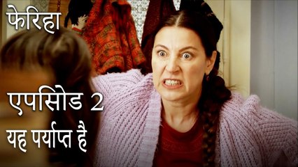 यह पर्याप्त है - 2. एपिसोड के दृश्य