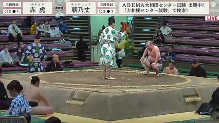 Natsu 2023, Sandanme - Day 8