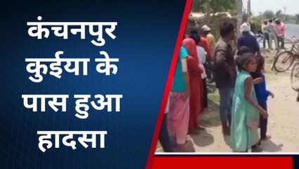 तेज रफ्तार वाहन की चपेट में आकर टुकड़े टुकड़े हुआ मासूम का शरीर, देखने वालों की कांप गई रूह