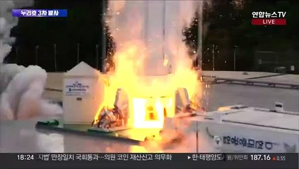[현장연결] 누리호 오후 6시 24분 우주로 발사