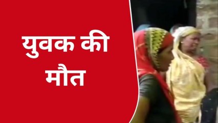 उन्नाव: बिजली करंट के झटके से युवक का काम तमाम, फर्राटा छूते ही निकली जान