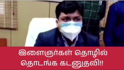 கோவை மாவட்ட ஆட்சியர் அதிரடி அறிவிப்பு-முக்கிய தகவல்!