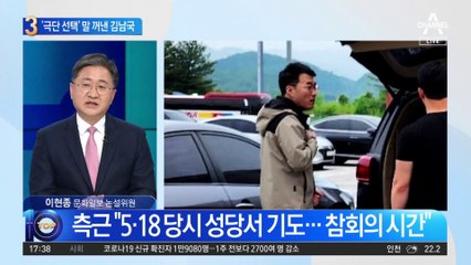 “극단 선택 심정 알겠다”…안민석이 전한 김남국 속내?