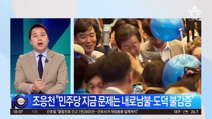 “외부 이간질” 화살 돌리고…이재명, 비명계 공개 비판