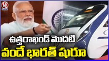 PM Modi Flags Off Uttarakhand's First Vande Bharat Express Train | V6 News