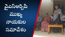 పత్తికొండ: గ్రామాల నుండి ప్రజలు అందరూ తరలి రావాలి - ఎమ్మెల్యే