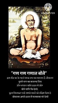 गण गण गणात बोते , gan gan ganat bote, jay gajanan maharaj, Thursday status, #viral #radheycreation,