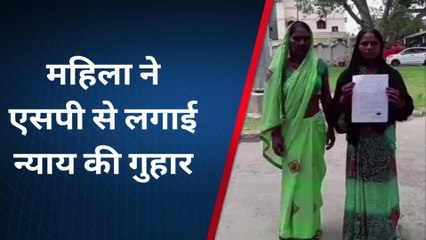 कौशाम्बी: महिला की जमीन पर दबंग ने किया कब्जा,विरोध करने पर कर दिया कांड