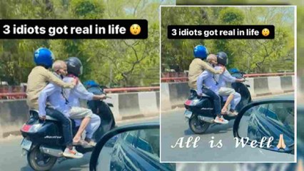आमिर खान, करीना कपूर और राजू के पापा एक स्कूटर पर! 3 Idiots का ये सीन Real लाइफ में
