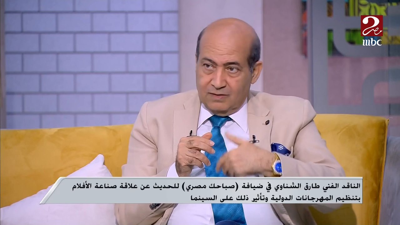مواقف سياسية أو اجتماعية قد تؤثر على تقييم الأف...