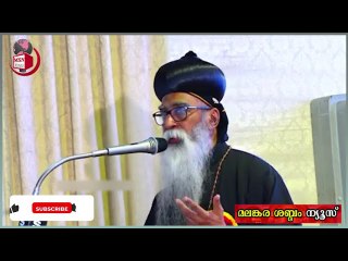 സഭ വെല്ലുവിളികൾ നേരിട്ടുകൊണ്ടാണ് വളർന്നുവന്നതെന്ന് ക്രിസോസ്റ്റമോസ് തിരുമേനി