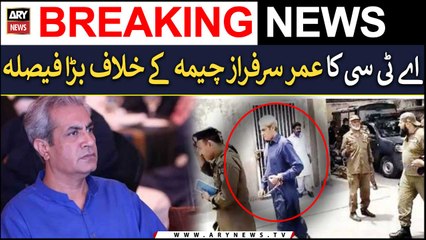 Big decision of ATC against Umar Sarfraz Cheema