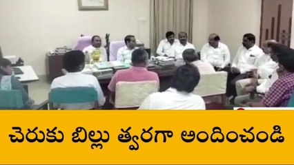 జహీరాబాద్: అందని చెరుకు బిల్లులు.. అవస్థలు పడుతున్న రైతులు