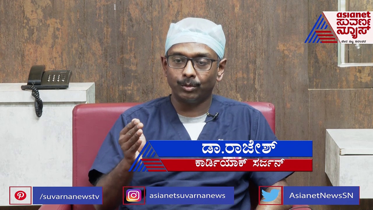 ಮಕ್ಕಳಿಗೂ ಹೃದಯಾಘಾತ ಆಗೋದ್ಯಾಕೆ, ತಜ್ಞರು ನೀಡಿರೋ ಮಾಹಿತಿ ಇಲ್ಲಿದೆ