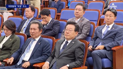 ‘돈봉투’ 윤관석·이성만, 민주당 의원들에 부결 호소