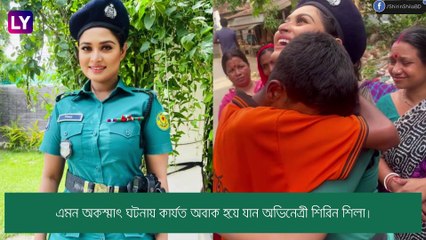 Bangladesh : অভিনেত্রীকে জাপটে ধরে চুমু, দেখুন