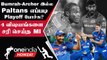 IPL 2023 Tamil: Mumbai Indians எப்படி Playoffs வந்தது? Champions-ன் Winning Momentum | ஐபிஎல் 2023