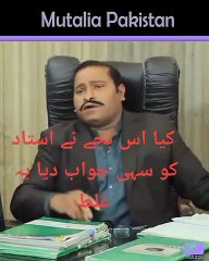 Kya is bachy theak kha hy