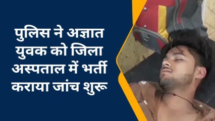 बदायूं: रोडवेज स्टैंड पर अचेत अवस्था में मिला अज्ञात युवक, जहरखुरानी की आशंका