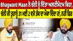 CM Bhagwant Maan ਨੇ Charanjeet Singh Channi ਨੂੰ ਦਿੱਤਾ ਅਲਟੀਮੇਟਮ | Cm Bhagwant Mann |OneIndia Punjabi