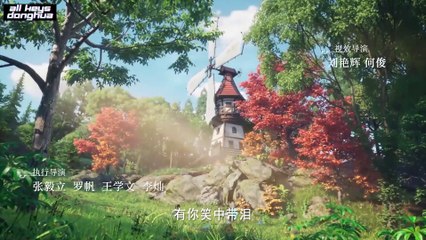 SHEN YIN WANGZUO ( THRONE OF SEAL  ) Ep 56 ENG SUB