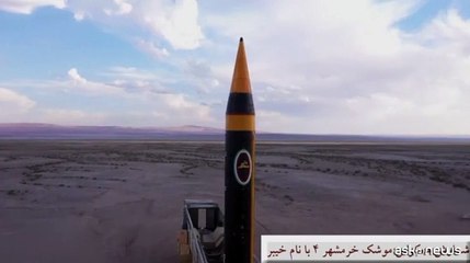 L'Iran testa un nuovo missile balistico