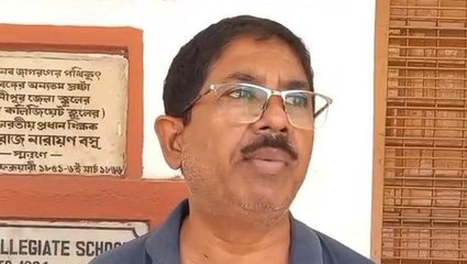 প: মেদিনীপুরঃ উচ্চমাধ্যমিকে নজিরবিহীন খারাপ ফলাফল! পেছনে ভয়ঙ্কর রহস্য...see