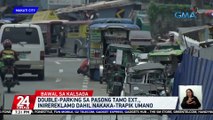 Double-parking sa Pasong Tamo Ext., inirereklamo dahil nakaka-trapik umano | 24 Oras
