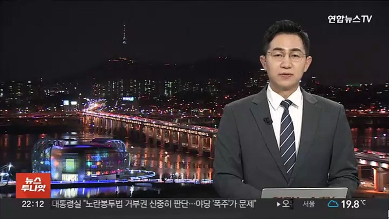 만취운전 적발 뒤 40km 도주…20대 남성 구속