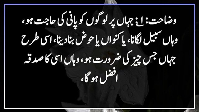 Good deeds and bad deeds