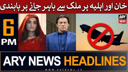 ARY News 6 PM Headlines 25th May |  ,