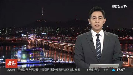 '코로나 치료제 임상 로비' 청탁 사업가 구속영장