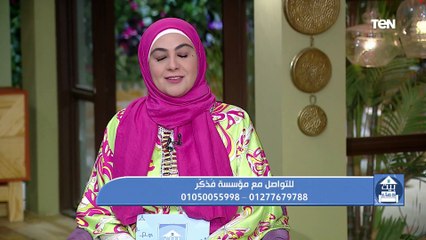 جهود مؤسسة "فذكر" في أعمال الخير ومساعدة المحتاجين