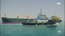 انتظام حركة الملاحة بالقناة بعد نجاح قطر سفينة البضائع XIN HAI TONG 23