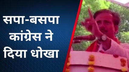 बलिया: मुलायम सिंह जिंदा नहीं है जिंदा थे तो उन्होंने भी दिया धोखा- अनिल राजभर