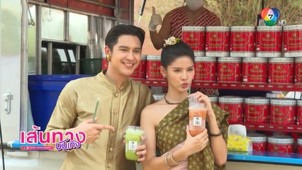 บรรยากาศ Food Truck ในวันปิดกล้องละคร ฤทัยบดี