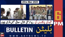 ARY News Bulletin | 6 PM | 25th May 2023