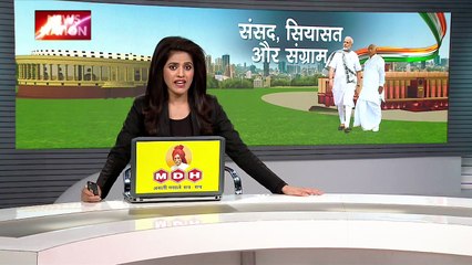 New Parliament : नई संसद के उद्घाटन का पूरा कार्यक्रम आया सामने