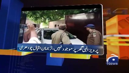 Geo News Updates 6-30 PM -   !! - 25 May 2023_2