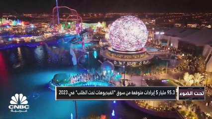 منصات البث.. المشتركين أم المحتوى؟