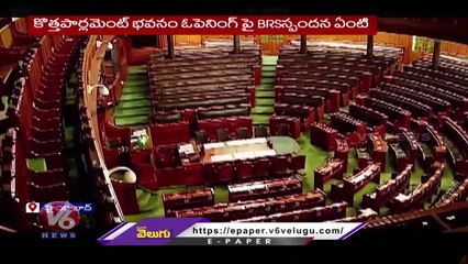Addanki Dayakar Slams BRS Party For Not Opposing New Parliament Inauguration _ V6 News