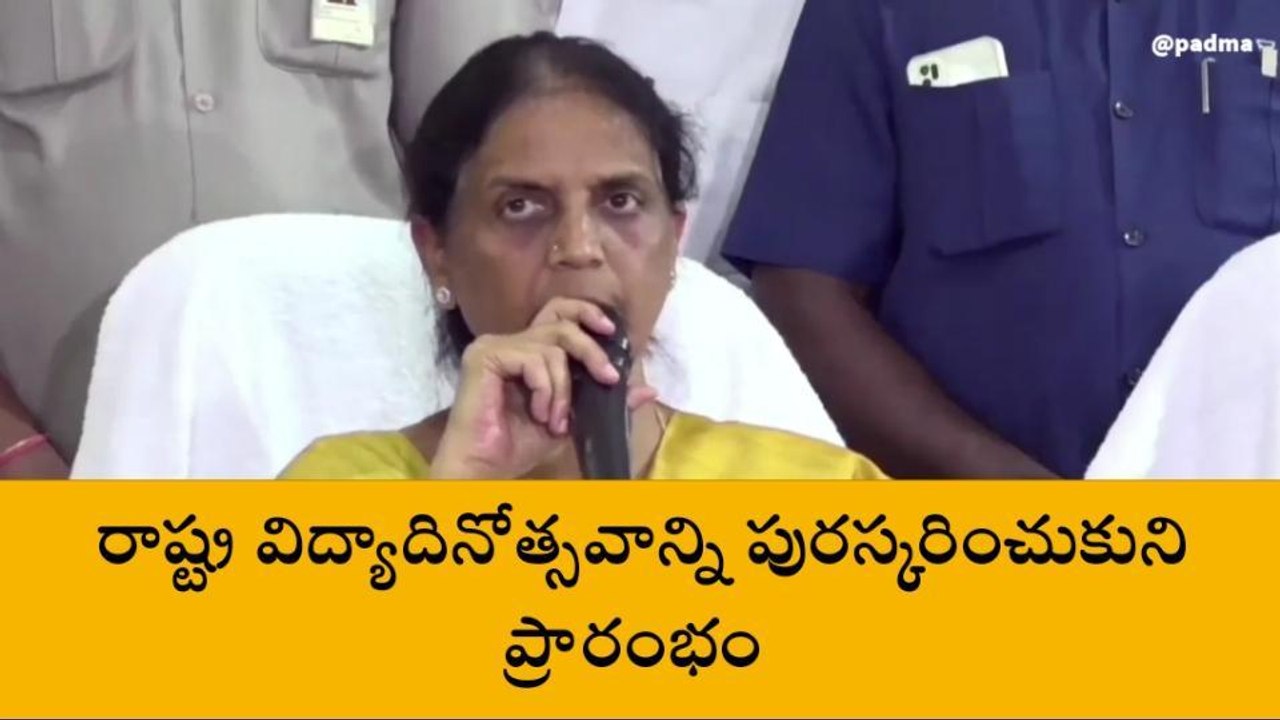 సికింద్రాబాద్: జూన్ 20న 10వేల గ్రంథాలయాలు ప్రారంభిస్తామన్న సబితా