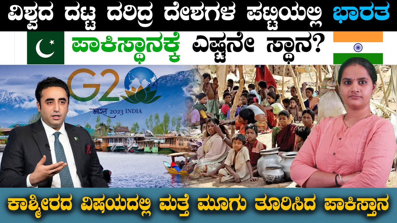 Pakistan Modiಯನ್ನ ಪ್ರೀತಿಸುತ್ತದೆ, ಅವರಂತ ನಾಯಕ ಬೇಕು ಎಂದು ಆಸೆ ಪಡುತ್ತದೆ.